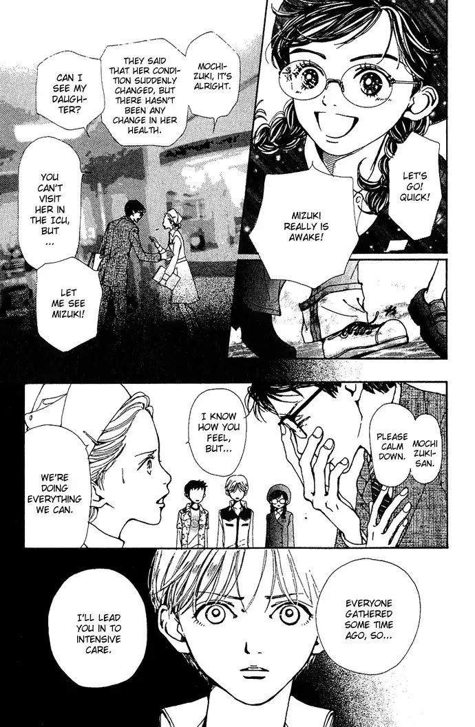 Kagen no Tsuki Chapter 11 39